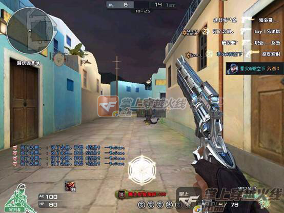 《CF》王者蝴蝶角色终于现身游戏