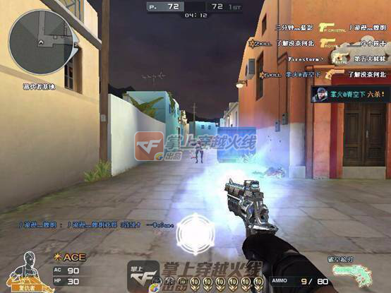 《CF》王者蝴蝶角色终于现身游戏