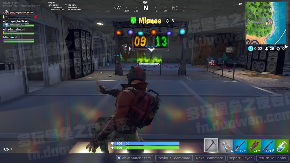 《堡垒之夜》废弃宅院跳舞对决任务攻略