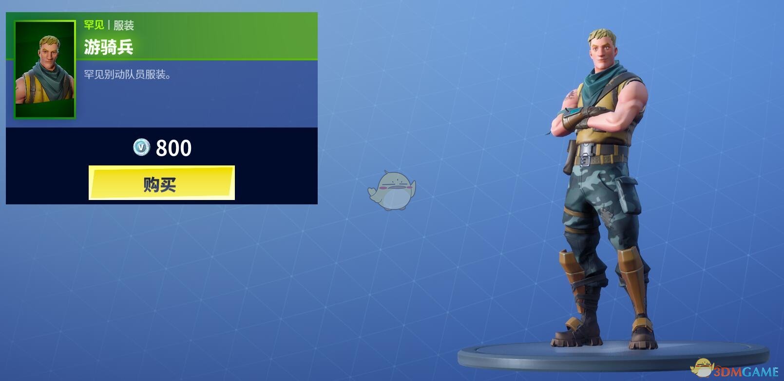 《堡垒之夜》12月15日商城雪人冰镐皮肤上架