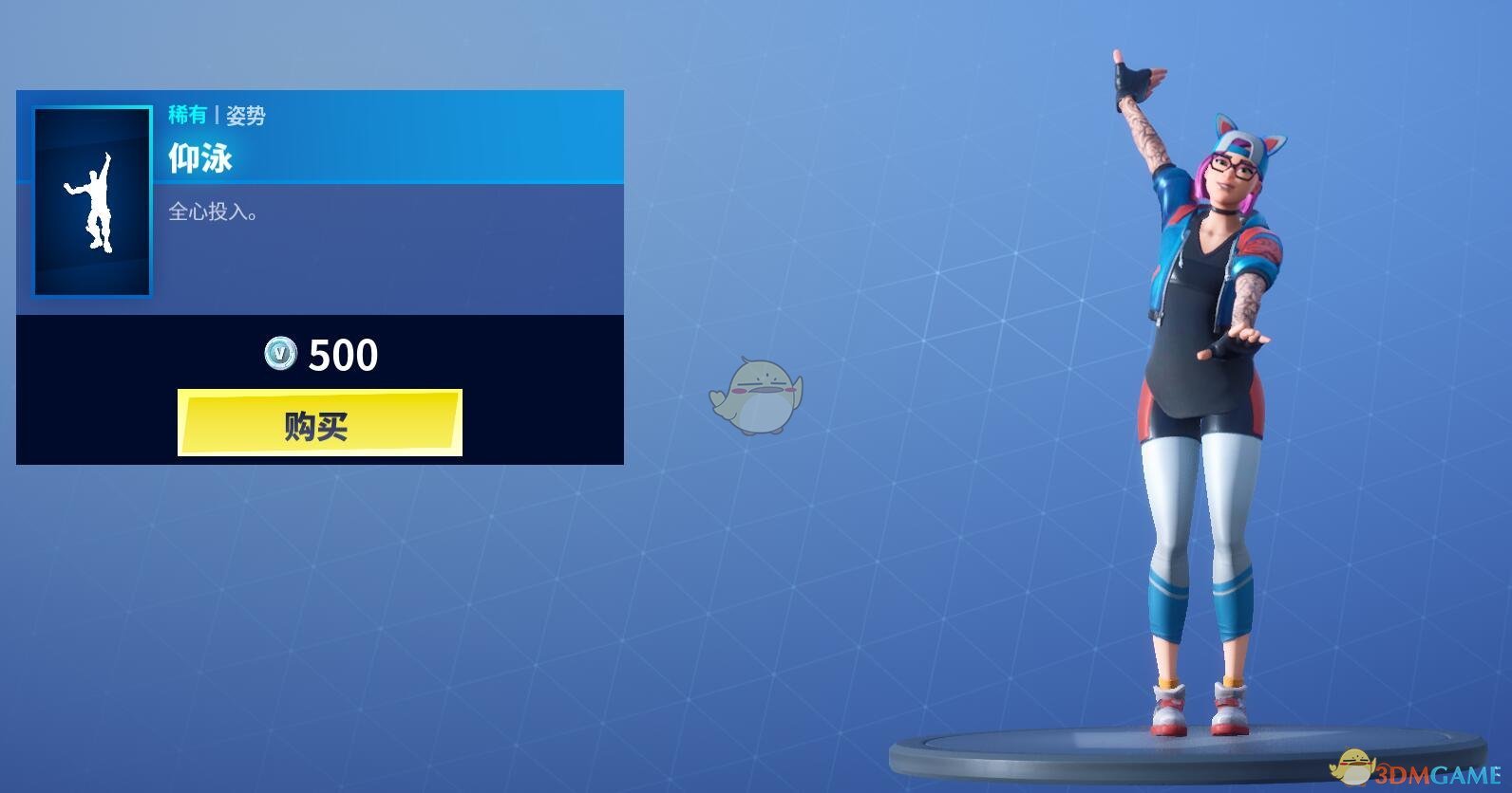 《堡垒之夜》12月15日商城雪人冰镐皮肤上架