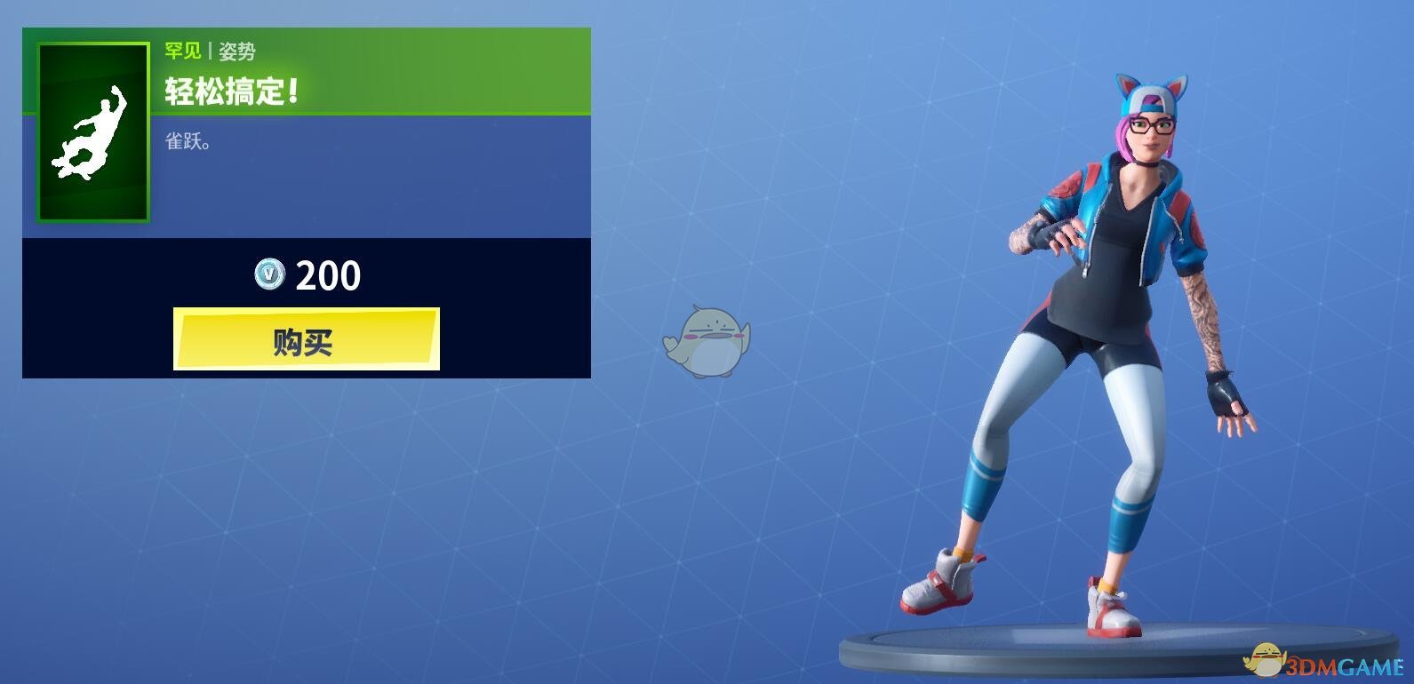 《堡垒之夜》12月15日商城雪人冰镐皮肤上架