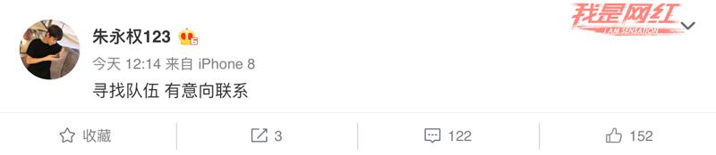 LOL前职业选手TBQ发文宣布复出寻找队伍