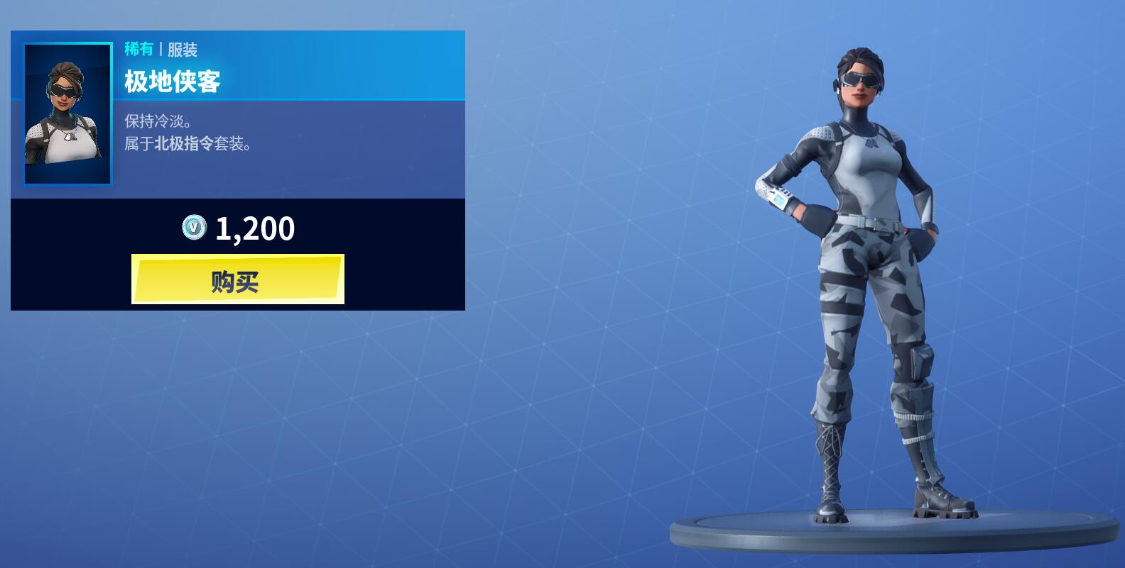 《堡垒之夜》12月17日商城更新 云袭滑翔伞上架