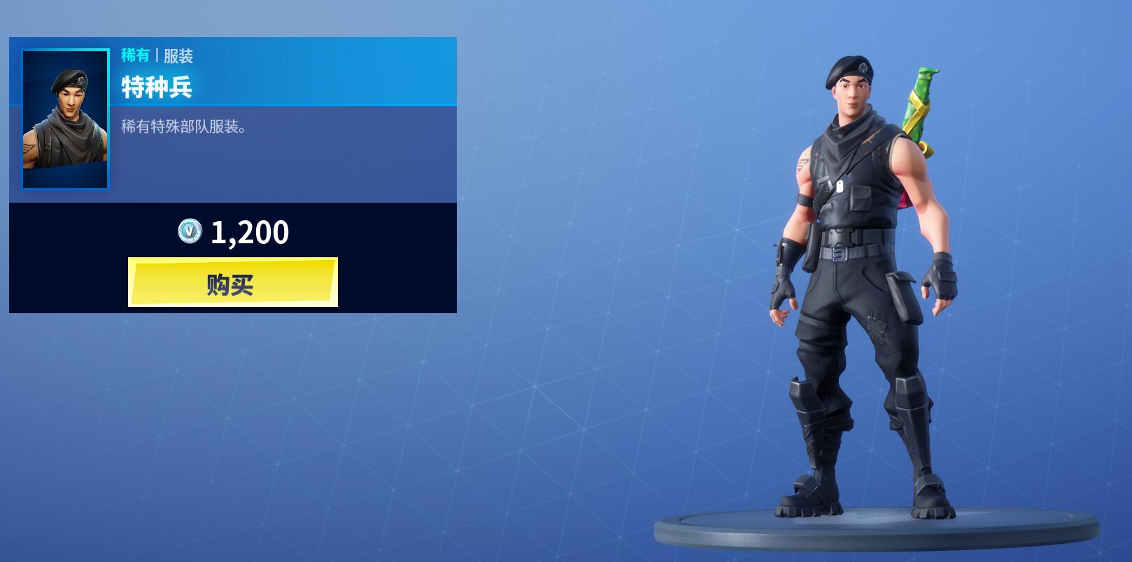 《堡垒之夜》12月17日商城更新 云袭滑翔伞上架