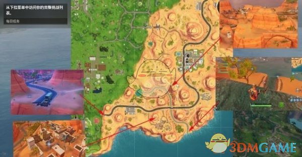 《堡垒之夜》职业选手Tfue的沙漠野区打法攻略