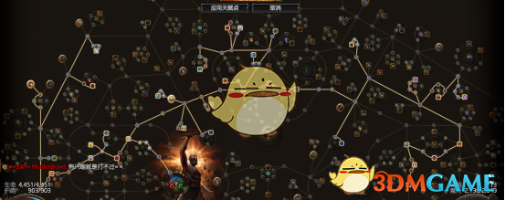 《流放之路》S6圣宗末日烙印攻坚BD搭配