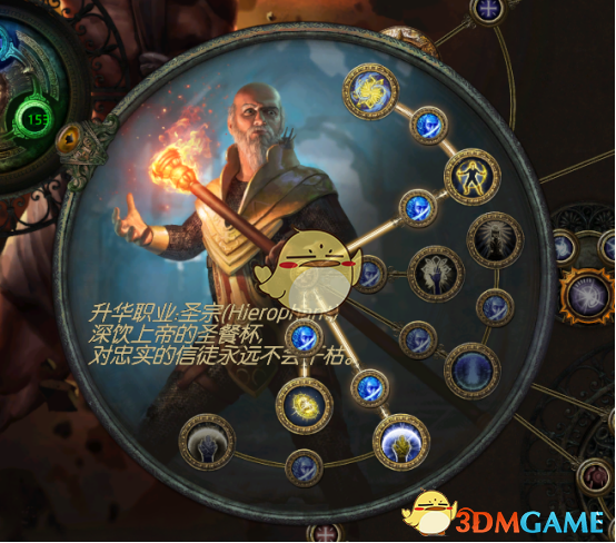 《流放之路》S6圣宗末日烙印攻坚BD搭配