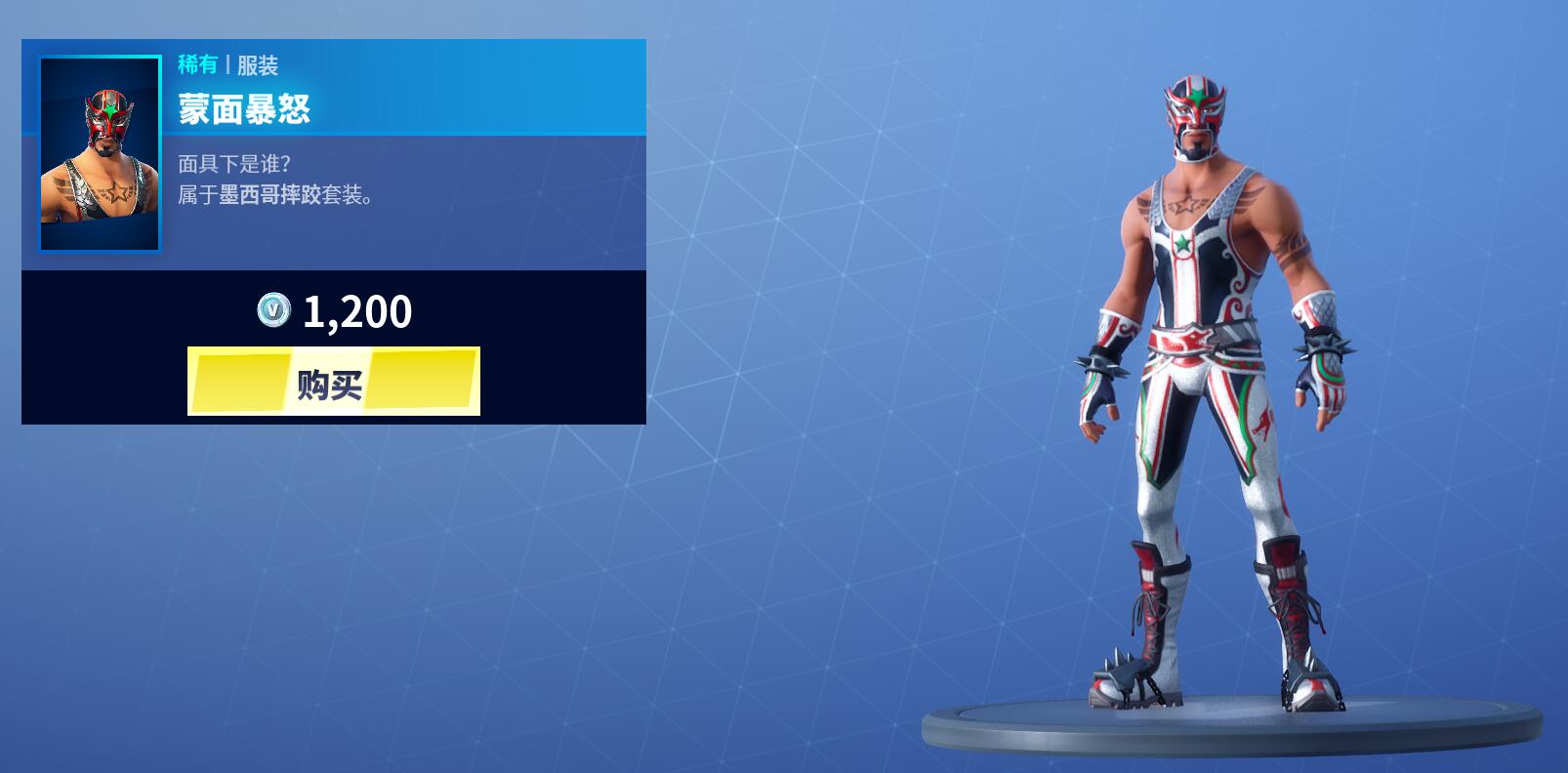 《堡垒之夜》12月18日商城更新 滑雪套装上架