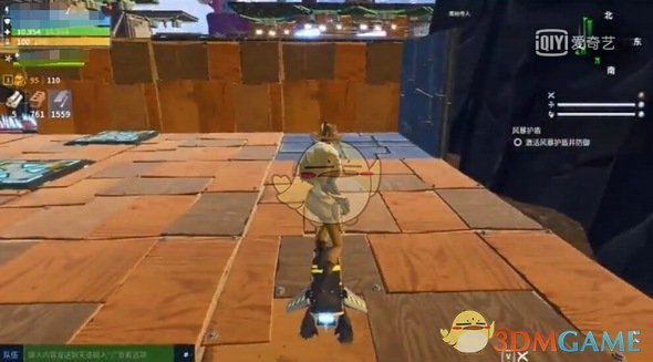 《堡垒之夜》新载具滑雪板登场