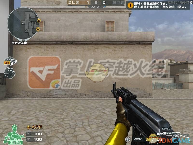 《CF》永久AK-103领取地址