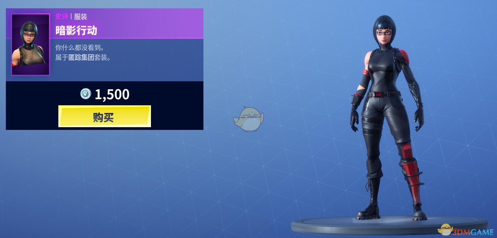 《堡垒之夜》12月19日商城更新 圣诞主题皮肤上架