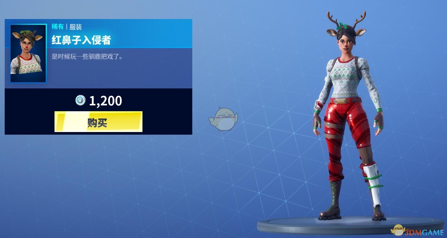 《堡垒之夜》12月19日商城更新 圣诞主题皮肤上架