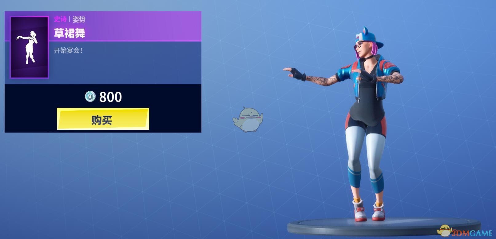 《堡垒之夜》12月19日商城更新 圣诞主题皮肤上架