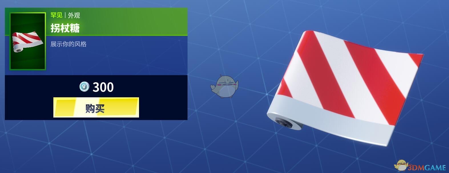 《堡垒之夜》12月19日商城更新 圣诞主题皮肤上架