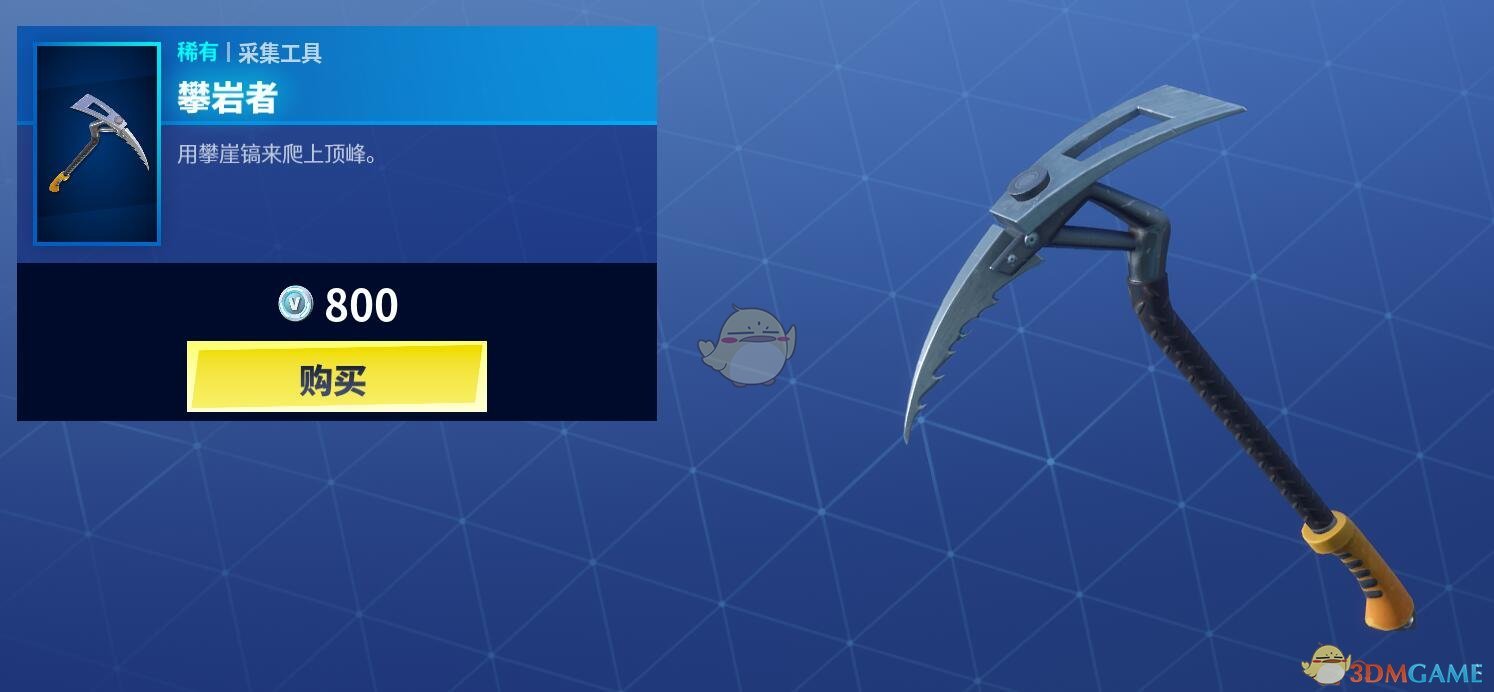 《堡垒之夜》12月19日商城更新 圣诞主题皮肤上架