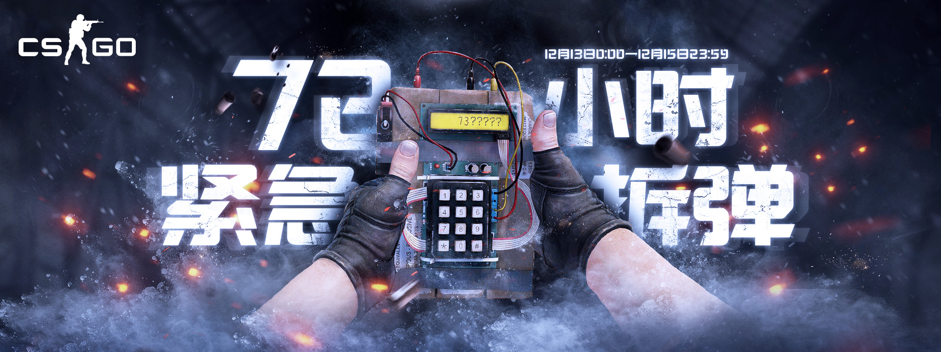 【福利活动】3场竞技就有机会赢万元显示器、外设、皮肤！