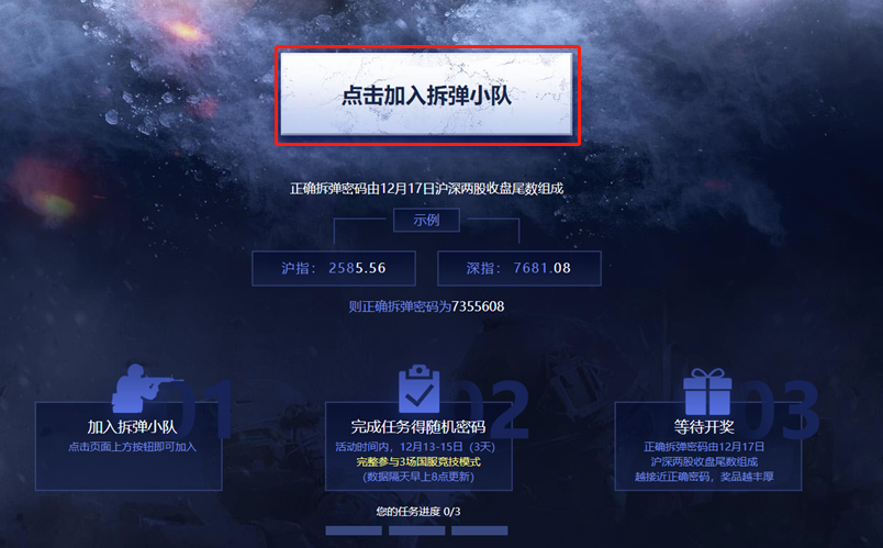 【福利活动】3场竞技就有机会赢万元显示器、外设、皮肤！