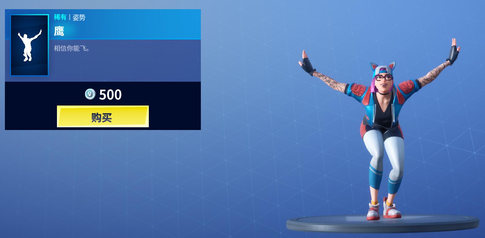 《堡垒之夜》12月20日商城更新 胡桃夹子套装上架