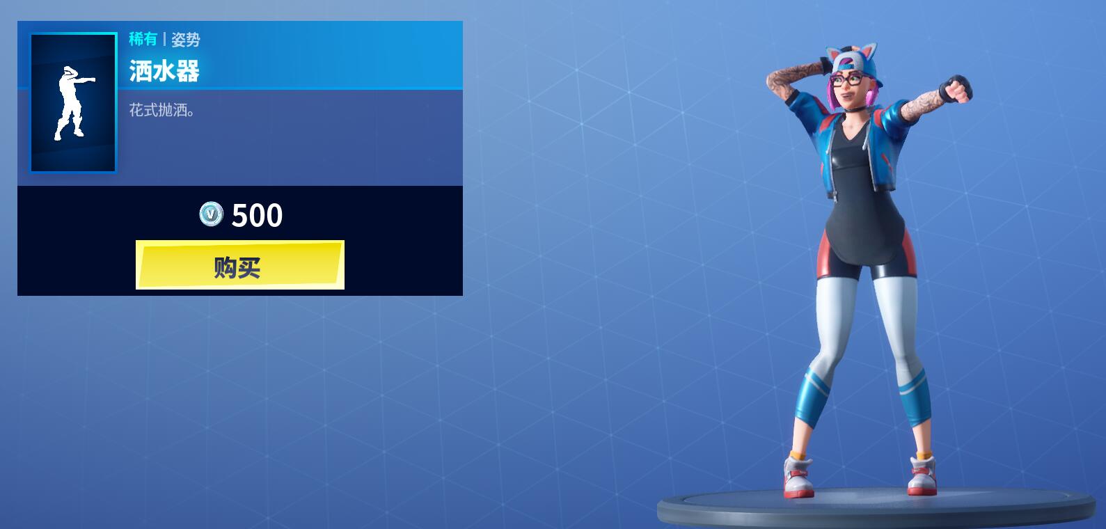 《堡垒之夜》12月20日商城更新 胡桃夹子套装上架