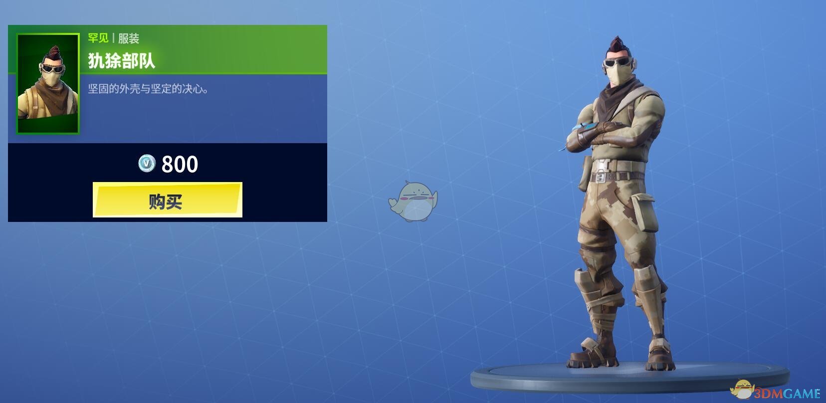 《堡垒之夜》12月21日商城更新 胡桃夹子木偶舞上架