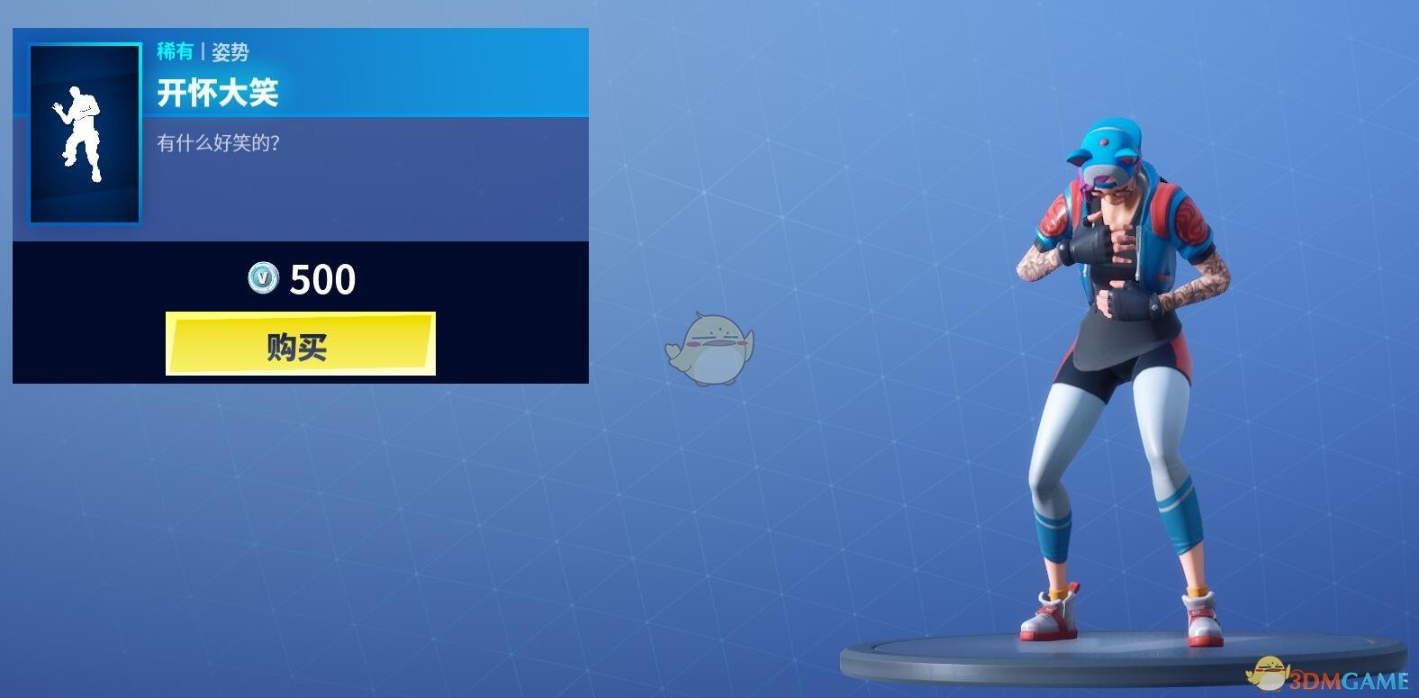 《堡垒之夜》12月21日商城更新 胡桃夹子木偶舞上架