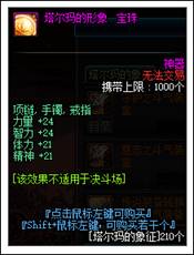 《DNF》95版本艾肯改动内容汇总