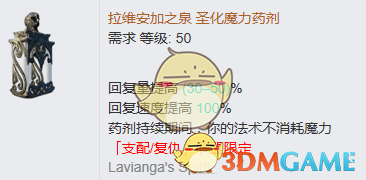 《流放之路》3.5电弧地雷低造价BD攻略