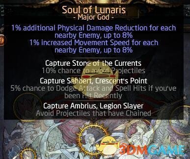 《流放之路》3.5电弧地雷低造价BD攻略