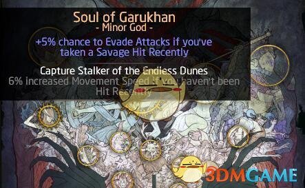 《流放之路》3.5电弧地雷低造价BD攻略