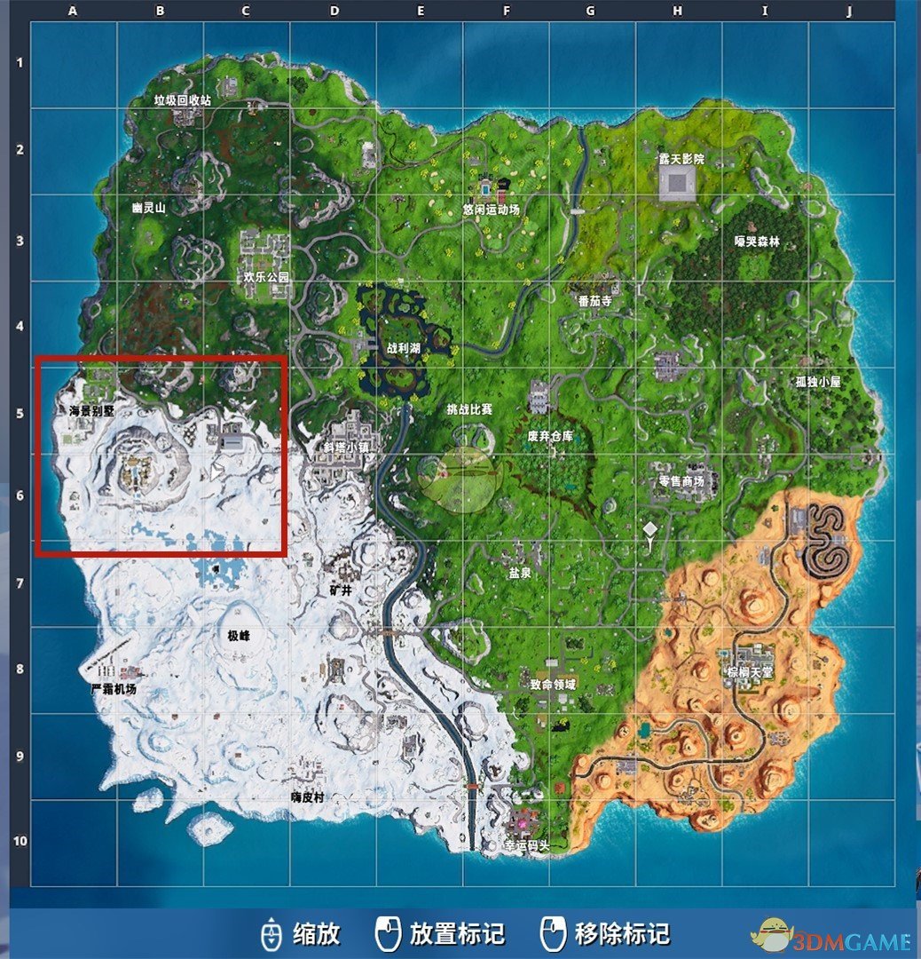 《堡垒之夜》第七赛季海景别墅打法教学