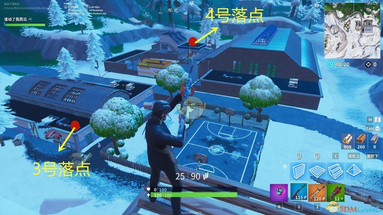 《堡垒之夜》第七赛季海景别墅打法教学