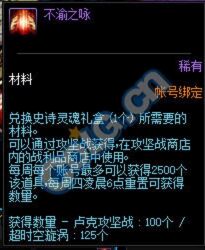 《LOL》国服95版本装备升级花费详细计算