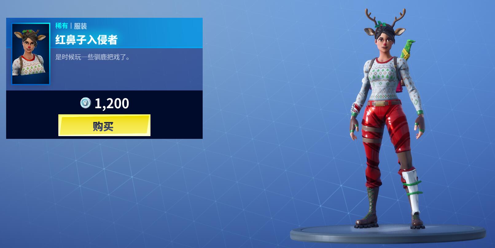 《堡垒之夜》12月26日商城更新 冬日仙境冰沙战士上架