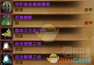 《魔兽世界》12月27日更新内容汇总