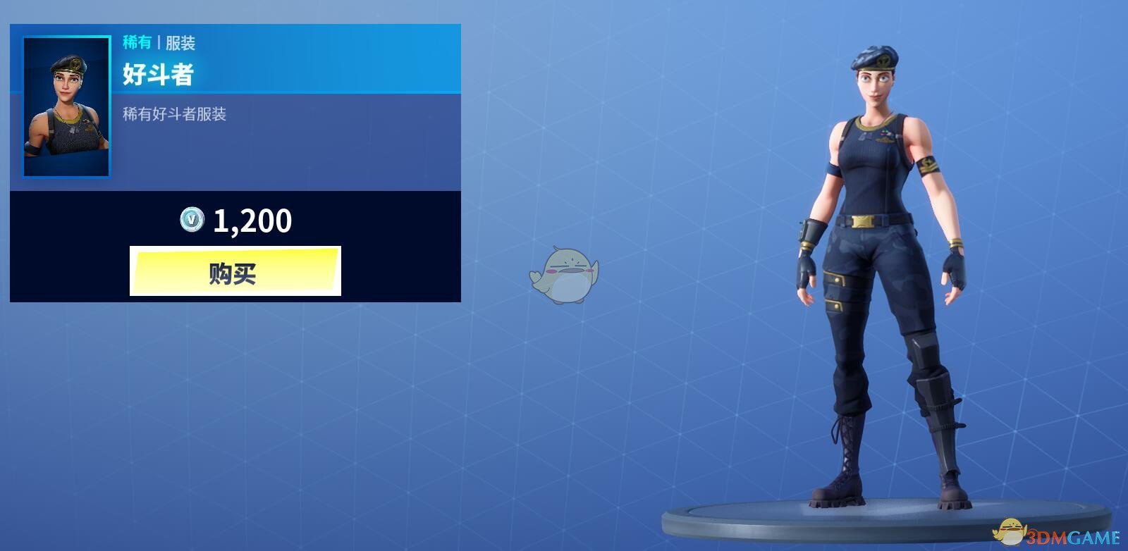 《堡垒之夜》12月27日商城更新 鱼类食物与胡桃夹子上架