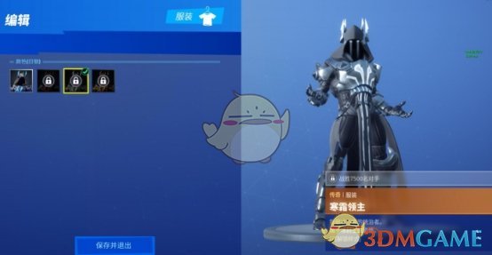 《堡垒之夜》游戏剧情考据 五大家族与龙蛋