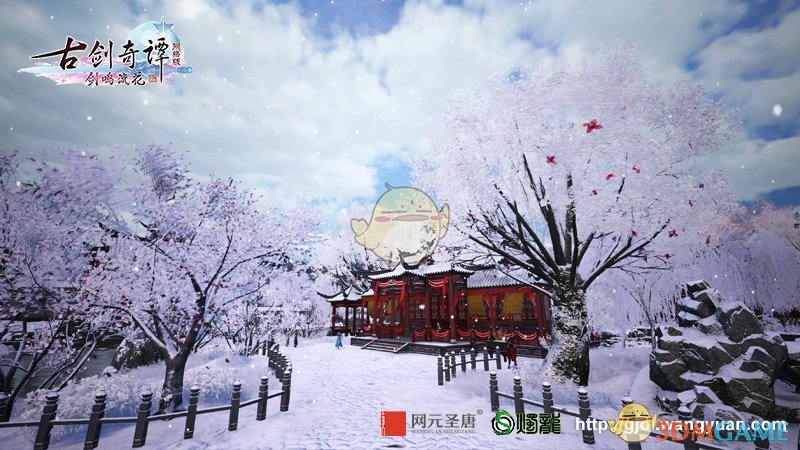 《古剑奇谭OL》冬日狂欢福利活动开启