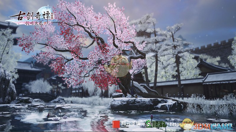 《古剑奇谭OL》冬日狂欢福利活动开启