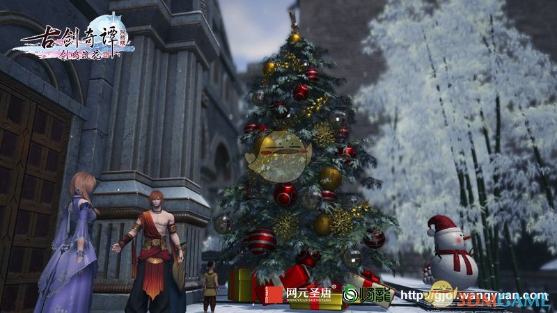 《古剑奇谭OL》冬日狂欢福利活动开启
