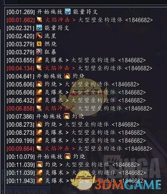 《魔兽世界》8.1法师专精选择