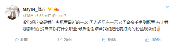 迭起兴衰，何时可再踏苍天？——西恩刀塔的2018