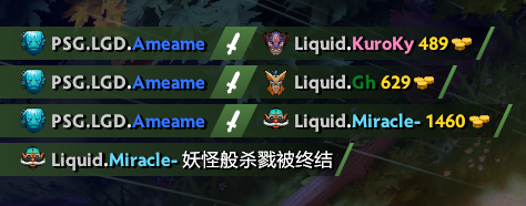 迭起兴衰，何时可再踏苍天？——西恩刀塔的2018