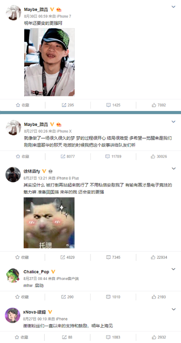 迭起兴衰，何时可再踏苍天？——西恩刀塔的2018