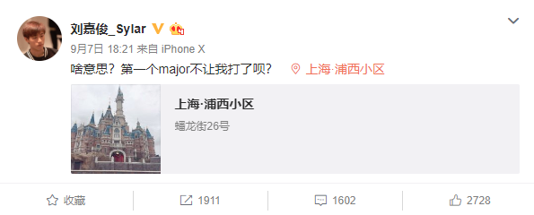 迭起兴衰，何时可再踏苍天？——西恩刀塔的2018