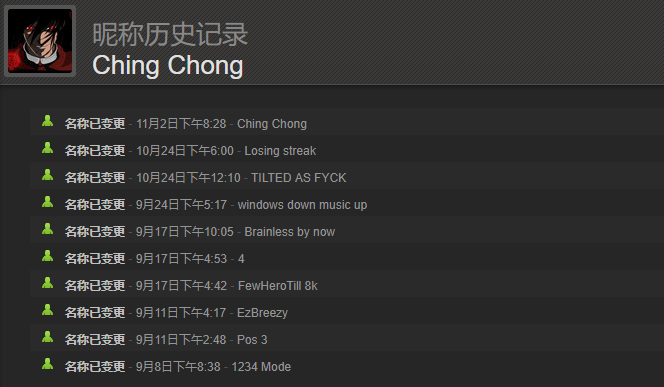 迭起兴衰，何时可再踏苍天？——西恩刀塔的2018