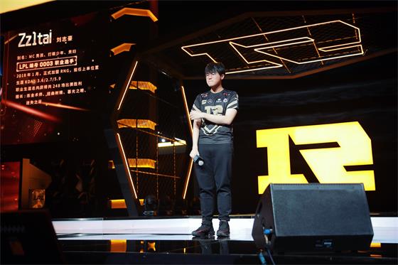 姿态退役时刻寄语：留给RNG好兄弟们的话