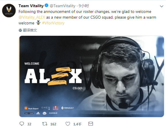 Vitality战队官宣：英国枪男ALEX正式加盟