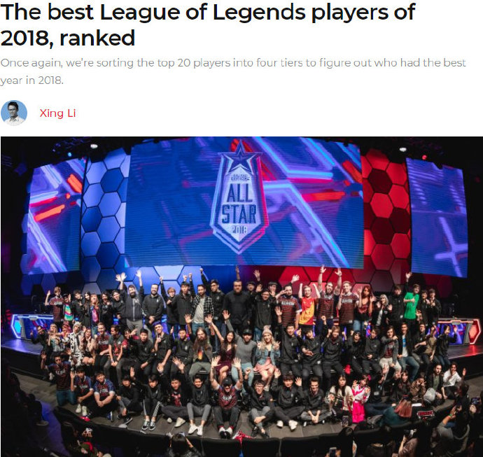 外媒盘点2018年度最佳阵容：LPL三人入选第一阵容