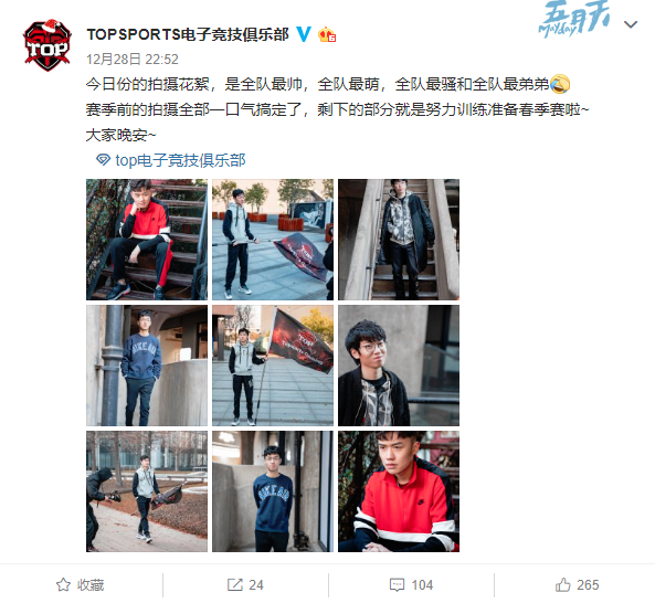 TOP战队拍摄花絮：全队最帅和全队最萌